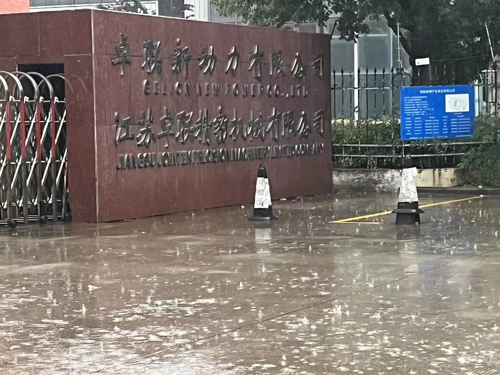 QQ图片20230529100923.jpg