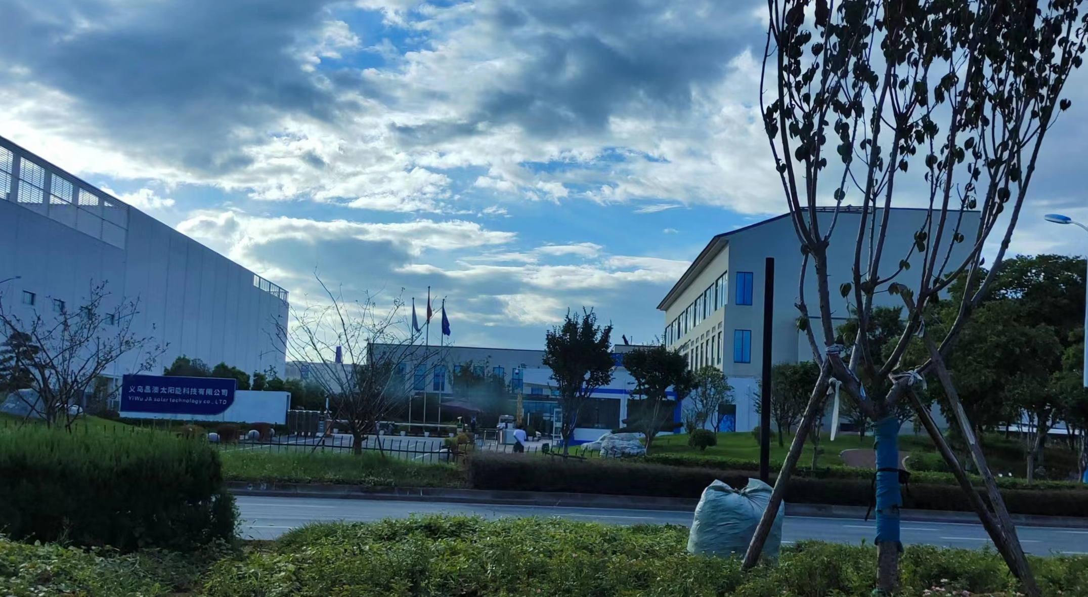义乌晶澳太阳能